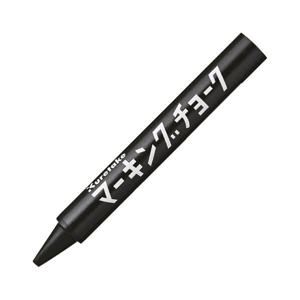 (まとめ) 呉竹 マーキングチョーク 黒KG600-21 1セット(12本) (×10セット)