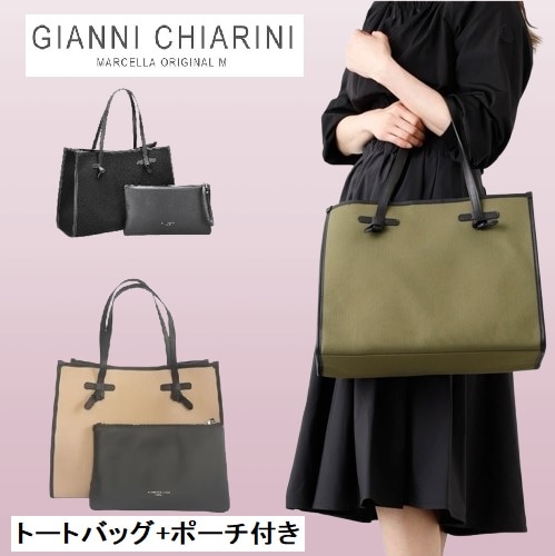 【トートバッグ+ポーチ】人気モデル MARCELLA　トートバッグ　取り外し可能なレザーフラットポーチ付き　BS6850　通勤　通学　お出かけ　大容量　　A４サイズ　パソコン持ち運び可能