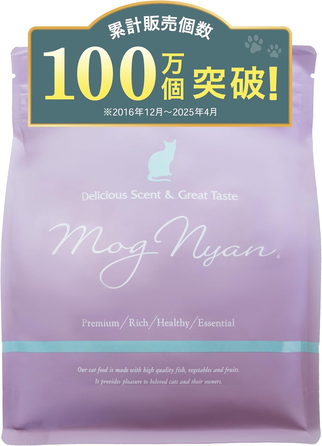 モグニャン キャットフード （1.5kg）全猫種 全年齢 対応 【着色料 香料不使用 グレインフリー 白身魚】 MogNyan MGN