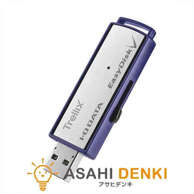 メモリーカード アイオーデータ ED-VT4/8G5 IODATA USB 5Gbps（USB3.2 Gen1）対応 Trellix製アンチウイルスエンジン搭載セキュリティUSBメモリー