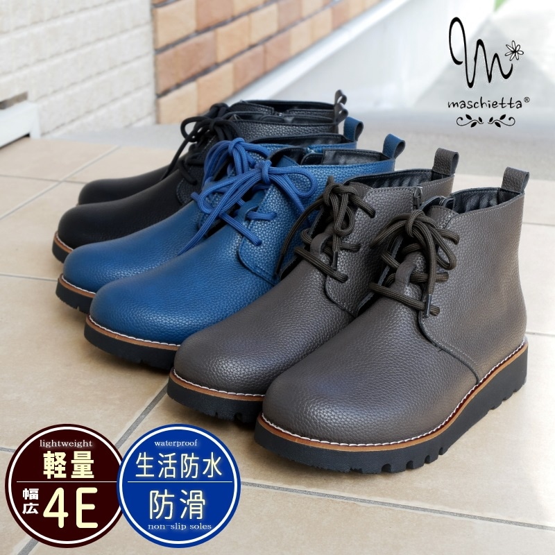 レースアップブーツ レディース 軽量 ショート丈 大人 幅広 4E 生活耐水 耐滑 フラット ラバーソール ラウンドトゥ　サイドファスナー シボ感 大き目サイズ