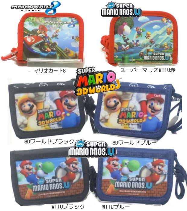 Qoo10] 財布 スーパーマリオ 子供用財布 キッズ