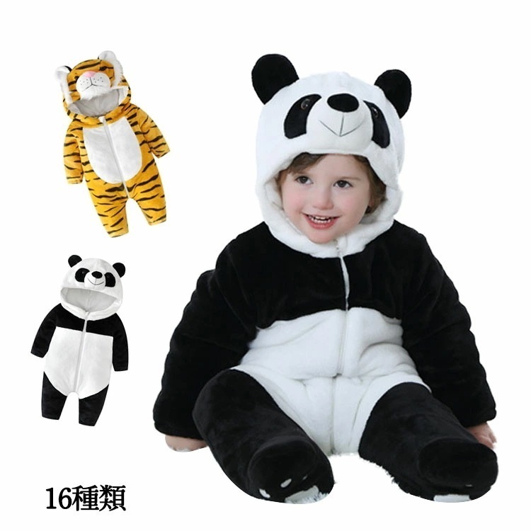 短纳期16種類選択可能 クリスマス キッズ ベビー着ぐるみ コスチューム もこもこ 寝袋 秋冬服 子供服 アニマル 男子 女子 厚手 赤ちゃん 新生児 ベビーウェア ロンパース カバーオール あった