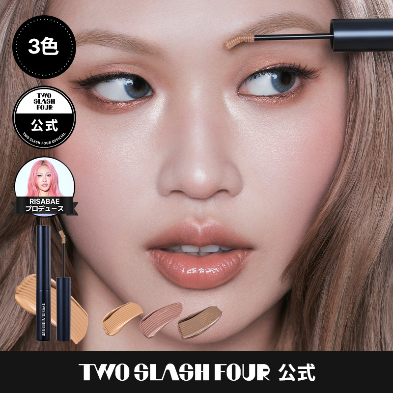 Qoo10] TWO SLASH FOUR 【NEW】シャイニングブロウカラーカラ3