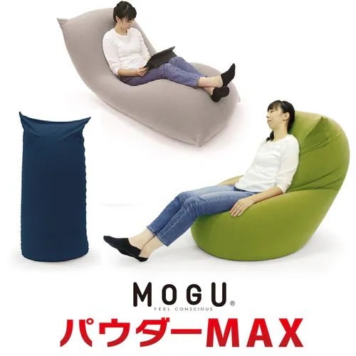 MOGU モグ パウダーマックス インナー・カバーセット ネイビー 横650mm×縦1720mm×奥行450mm