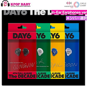 Qoo10] JYP Entertainment [メンバー 選択] DAY6 アルバム