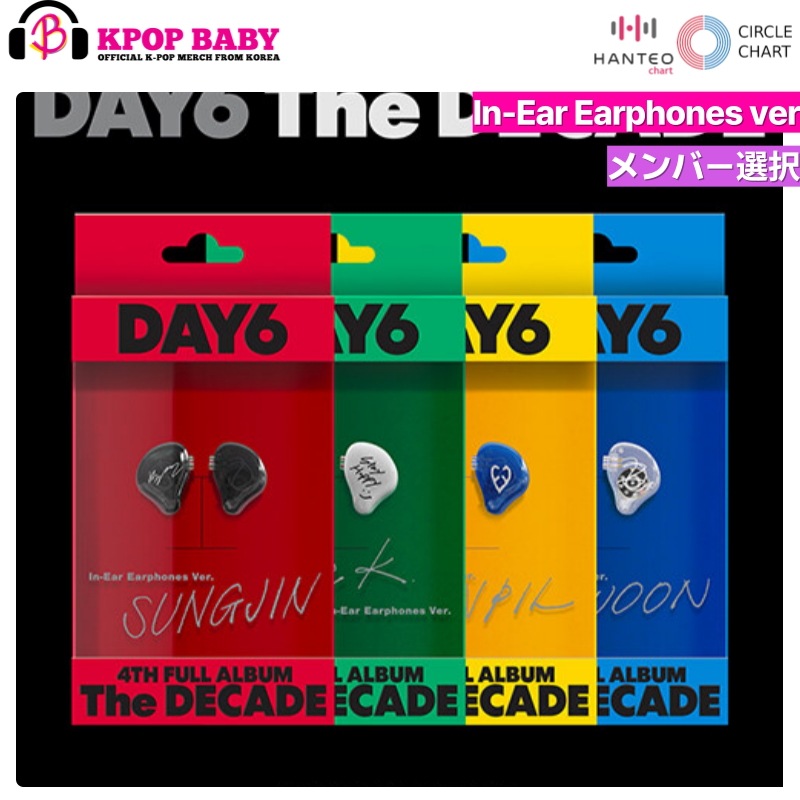 [メンバー 選択] DAY6 アルバム The DECADE (In-Ear Earphones ver. ) チャート反映