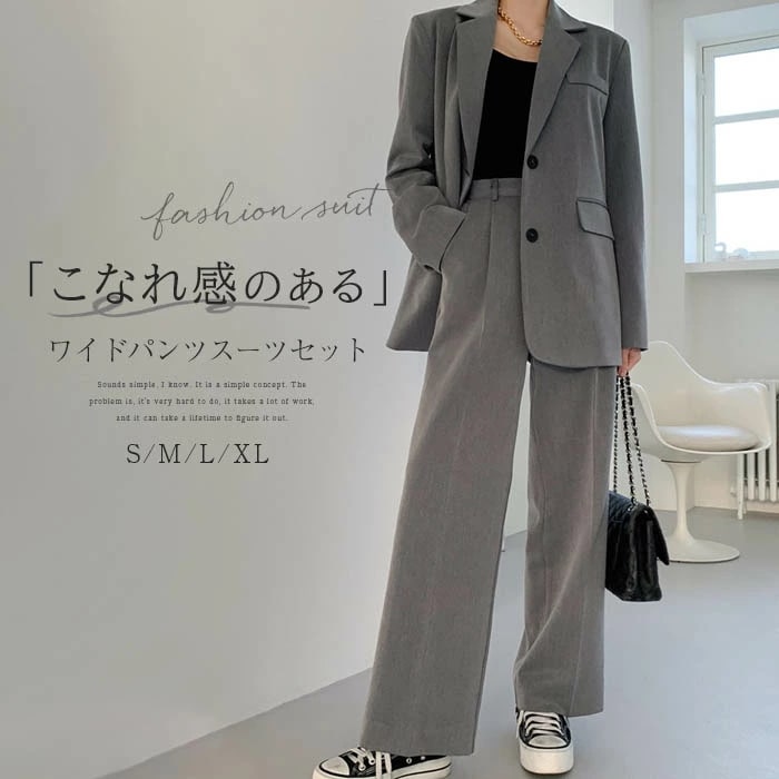 パンツスーツ レディース セットアップ スーツ 上下セット 洗える フォーマル ビジネススーツ 無地 大きいサイズ 卒園式 入学式 面接 ジャケット ワイドパンツ ロング 2点セット おしゃれ カジュ