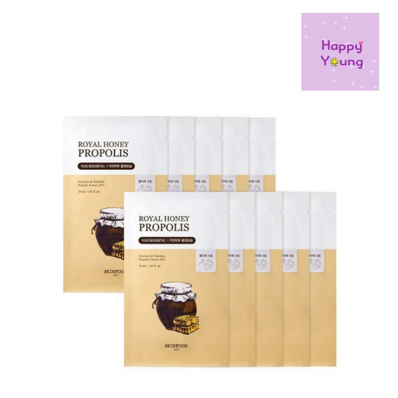 プロポリシートスマスク １０