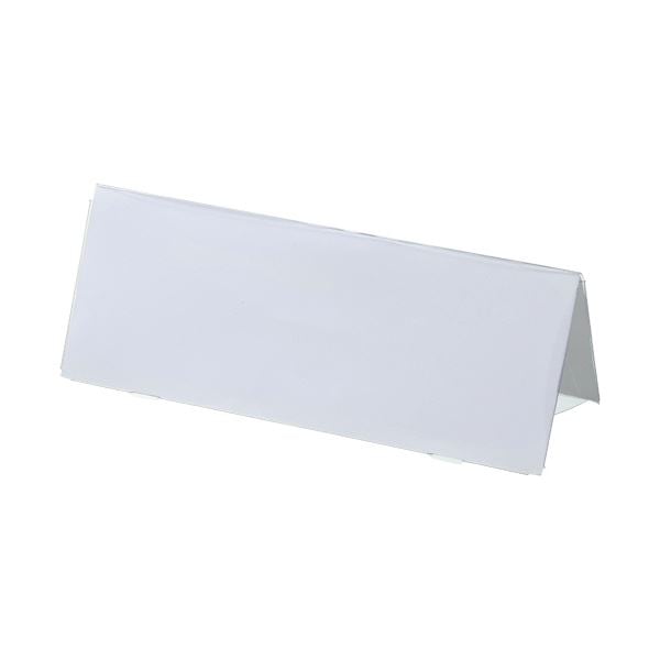 (まとめ) TANOSEE カード立てV型200×76mm 透明 1個 (×50セット)