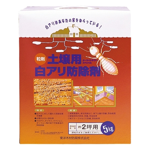 カンペハピオ ターマイトキラースペシャル 5kg