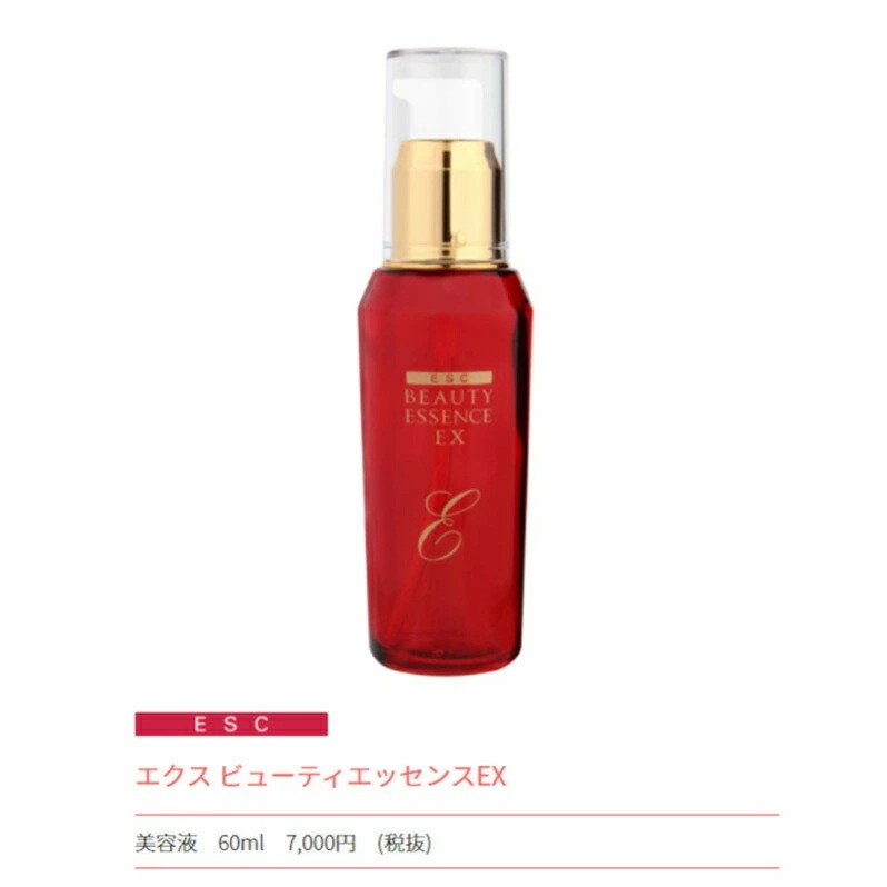 エスク ビューティーエッセンスEX　60ｍｌ美容液
