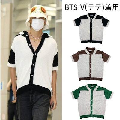 サンユン　BTS V テテ着用　カラー　south2west8パンツ サンユン様専用 BTS V テテ着用 カラー south2west8パンツ