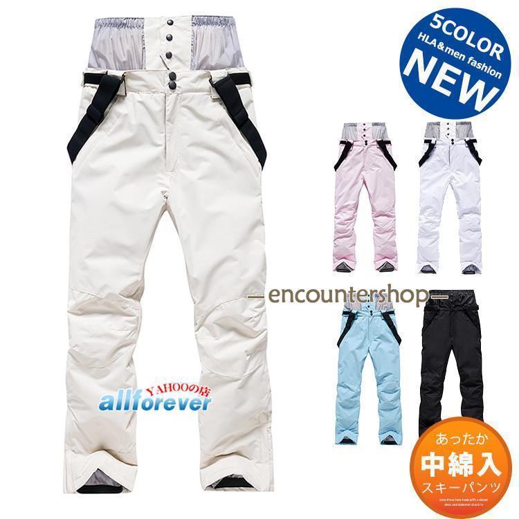 （保温シリーズアップグレード）スキーパンツ メンズ レディース スキーウェア 防寒着 ロングパンツ スノーパンツ 防風 ボトムス 厚手 アウトドア 登山