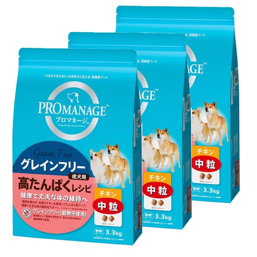 ドッグフード 成犬用 高たんぱくレシピ 中粒 チキン 3.3KG×3個 (ケース販売)