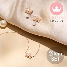 J.ESTINA 925刻印　ティアラのネックレス、ピアス　セット 楽天市場】セット割◇ 百貨店 ブランド 2アイテム SET ティアラ