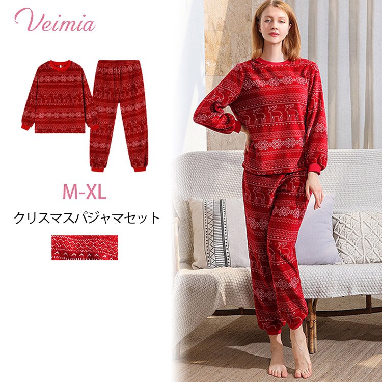【クリスマスパジャマ】もっちりとした肌触りが心地よいボア素材に, 大きすぎないゆったりとしたサイズ感
