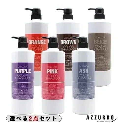 フィヨー レ クオルシア カラーシャンプー 1000ml 合計2点セット【宅急便対応】【翌日着対応】 パープル ピンク アッシュ オレンジ ブラウン ベージュ