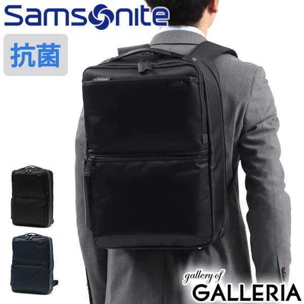 正規品2年保証 サムソナイト ビジネスリュック Samsonite ビジネスバッグ マチ拡張 デボネア5 バックパックL EXP リュック 通勤 大容量 A4 B4 撥水 HS3-006