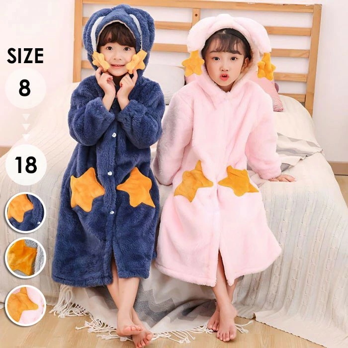 ルームウェア バスローブ キッズ パジャマ ガウン 寝巻き 着る毛布 部屋着 冬 子供 ロング ナイトウェア 前開き 長袖 コーラルフリース 厚手 保温 dh040x0x0x0