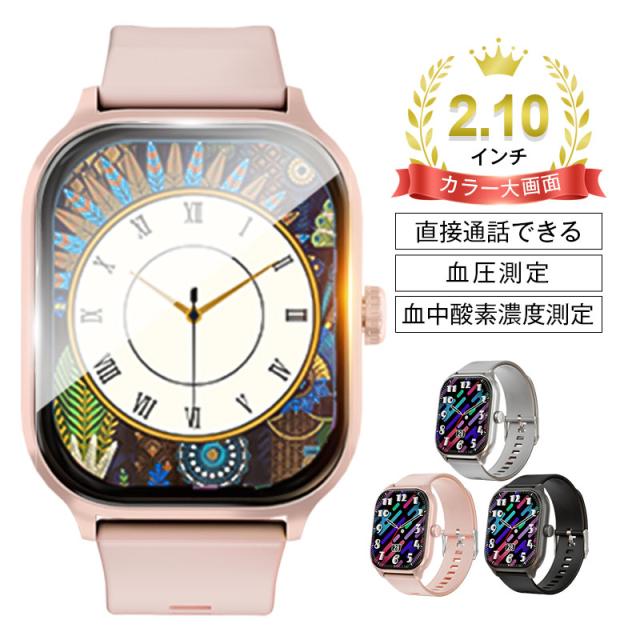 スマートウォッチ 通話機能付き 2.10インチ大画面 Bluetooth 5.3 音楽制御 活動量計 心拍数測定 歩数計 マルチ運動モード IP68防水防塵 【PL保険加入済み製品・安心】133