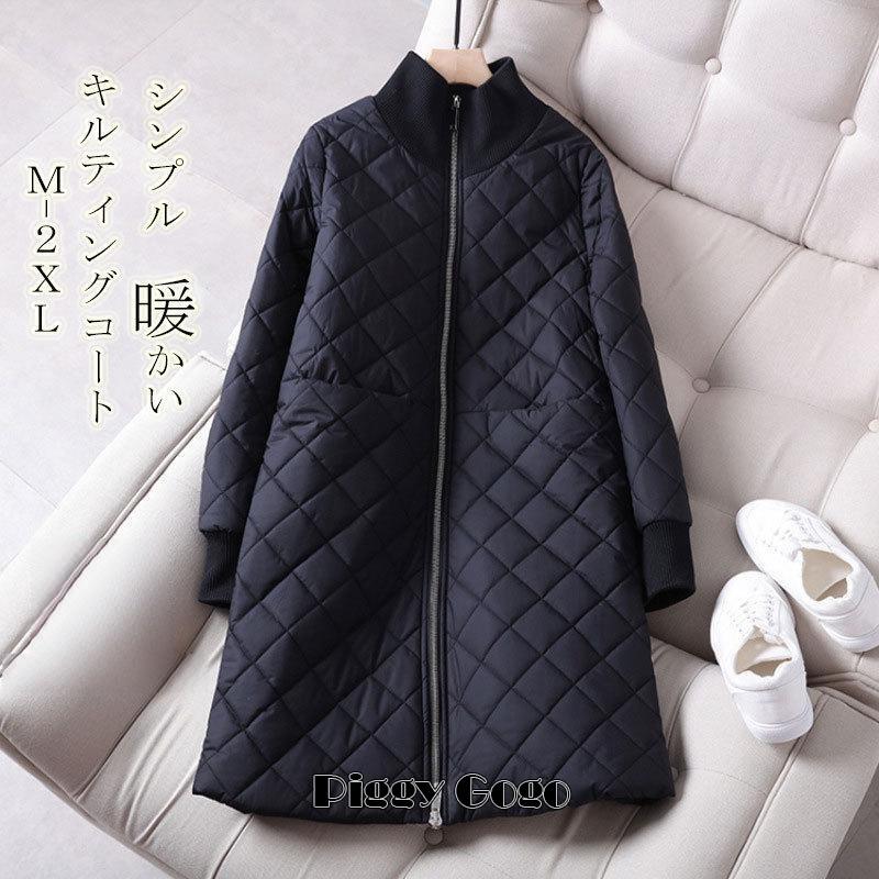 新規色追加 キルティングコート レディース 秋冬 アウター ロングコート 中綿ジャケット 軽量 黒 プチハイネック シンプル 30代 40代