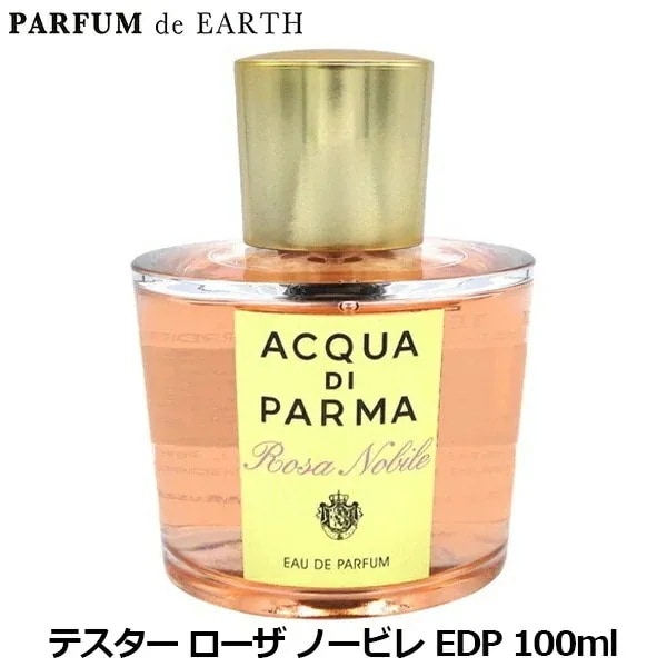 ローザ ノービレ EDP SP 100ml【訳あり・テスター・未使用品】ROSA NOBILE【送料無料】【香水 レディース】