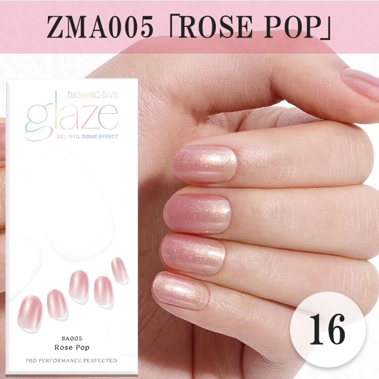 glaze ジェルネイルシール Rose Pop - ネイルアート用品