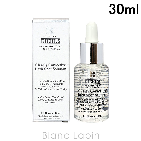 キールズ KIEHLS DSクリアリーブライトエッセンス 30ml 美容液・フェイスオイル [202637]