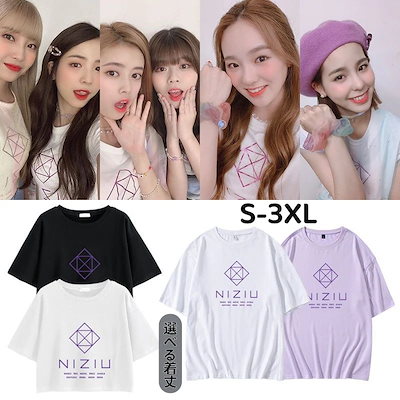 NiziU リマ PCキャリーケース ブランケット NiziU リマ PCキャリーケース ブランケット（三重店】NIZOO