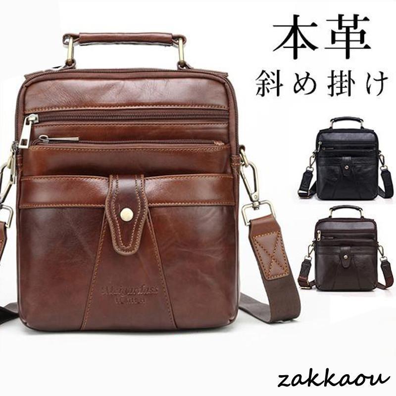 ショルダーバッグ 斜め掛け 本革 メンズバッグ トートバッグ 収納力 旅行 大容量 通勤 ビジネス ミニショルダー 軽量 自転車バッグ 耐摩 大きめ