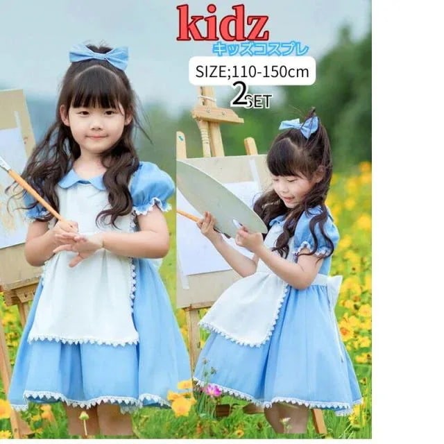 メイド服キッズコスプレブルーメイドワンピース衣装子供用女の子仮装半袖ロリータセットコスチュームフリルブラックハロウィンクリスマス余興イベント1101201