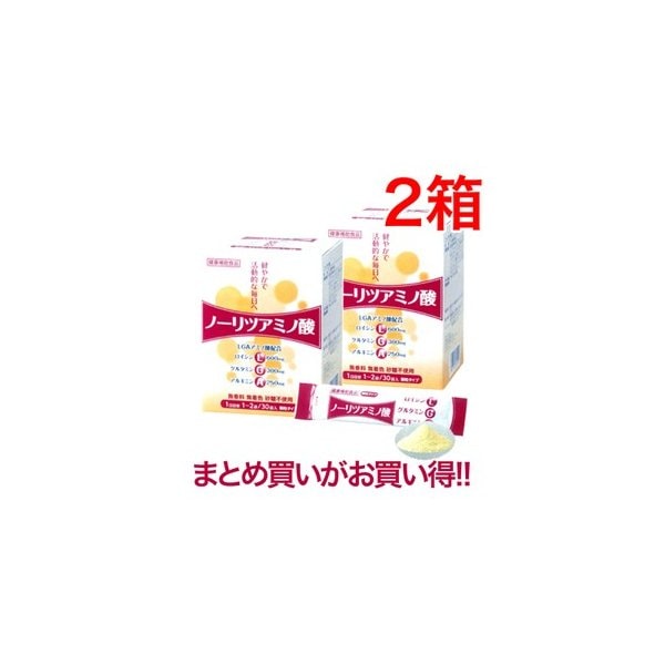 常盤薬品　ノーリツアミノ酸３０袋　2箱　LGAアミノ酸配合