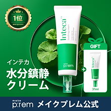 Qoo10 | ヒョクのおすすめ商品リスト(ランキング順) : ヒョク