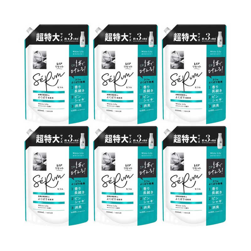 P＆G　(ケース販売) レノア リセットセラムホワイトリリーの香り つめかえ用 超特大サイズ 1150ml×6個