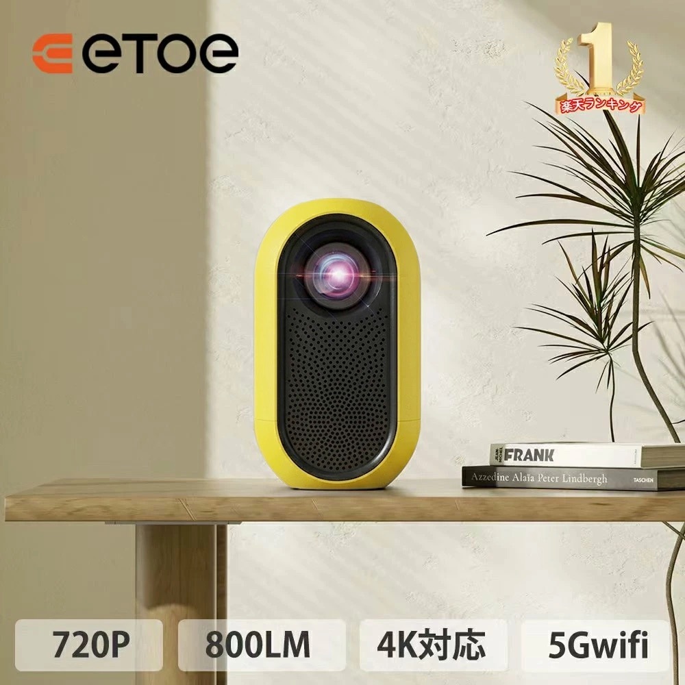 メガ割限定!D1EVO ププロジェクター小型 Android 搭載 ポータブルプロジェクター 1080p対応 ホームプロジェクター 台形補正 家庭用 ズーム機能 Bluetooth 5.1