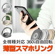 Qoo10 バンカーリング ポケモンの検索結果 人気順 バンカーリング ポケモンならお得なネット通販サイト