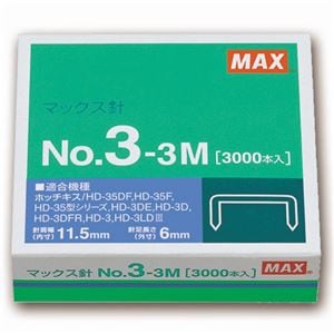 (まとめ) マックス ホッチキス針 中型35号・3号シリーズ 50本連結×60個入 No.3-3M 1箱 (×15セット)