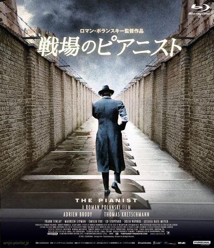 戦場のピアニスト 4Kレストア版 [BLU-RAY] 6,318円