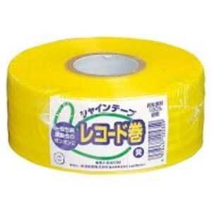 (業務用10セット)松浦産業 シャインテープ レコード巻 420Y 黄