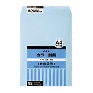 （業務用3セット）オキナ カラー封筒 HPK2BU 角2 ブルー 50枚 7,221円