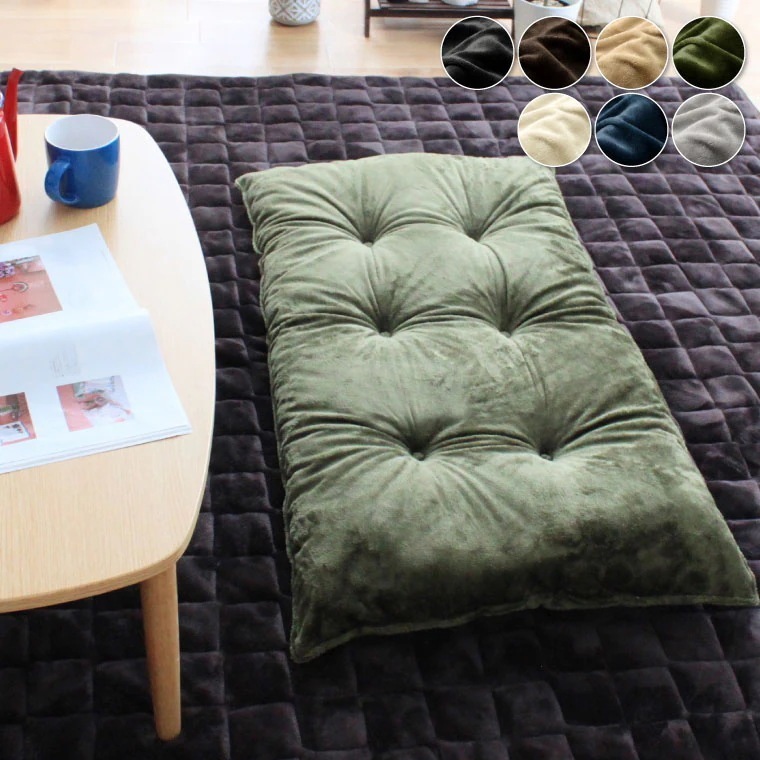 2枚組 クッション 長座布団 座布団 おしゃれ ごろ寝 ロング キャスト 約60x110cm なめらか やわらか ロングクッション シートクッション お昼寝 抗菌 防ダニ シンプル 無地