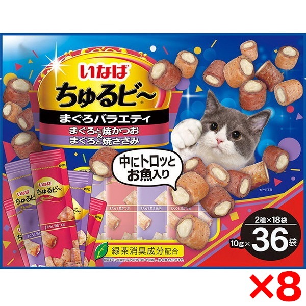 8個セット いなば ちゅるビ～ まぐろバラエティ 10g×36袋