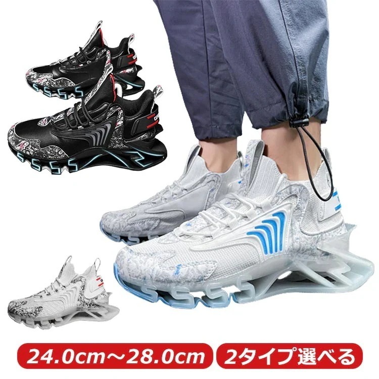 スニーカーおしゃれトレーニングシューズスポーツシューズウォーキングシューズ靴コスプレ30%までに制限