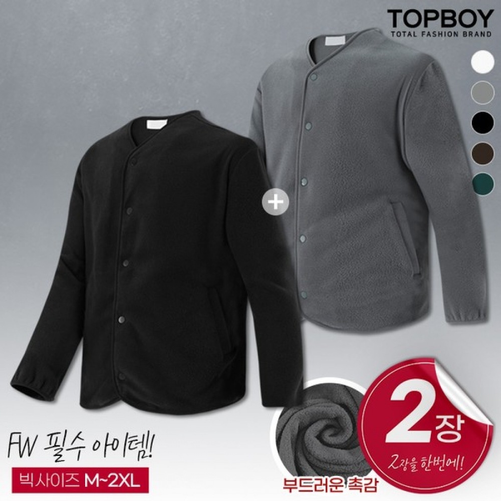 (トップボーイ) 1+1 ビッグサイズソフトオーバーフィットフリース (BTBS_1067)