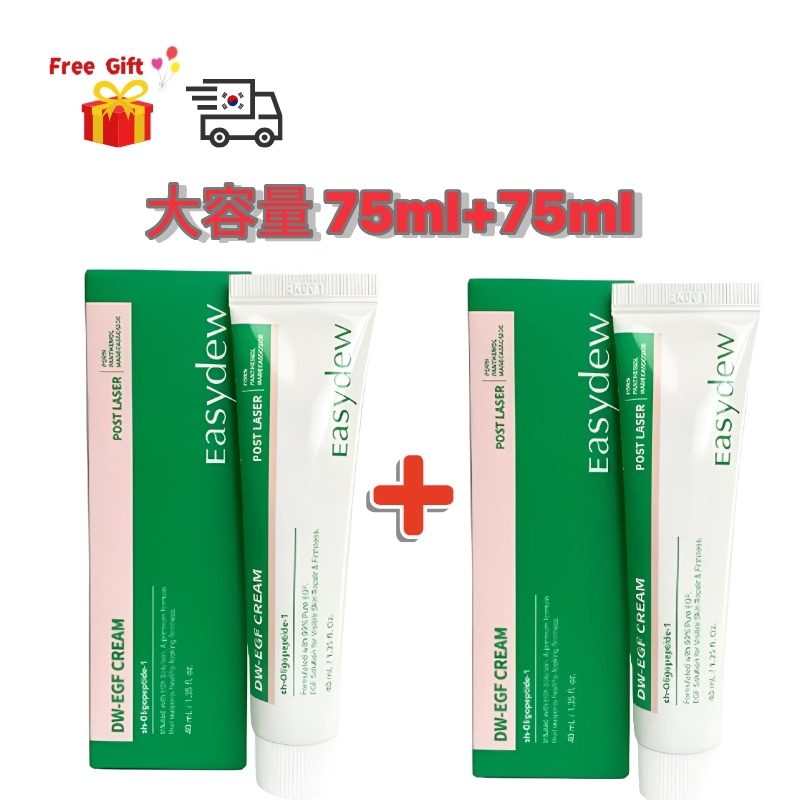 [1+1]大容量ポストレーザー EGFクリーム 75ml +75ml/ 韓国薬局専用 デウン製薬 DW-EGF配合 肌バリア強化 低刺激 正規品