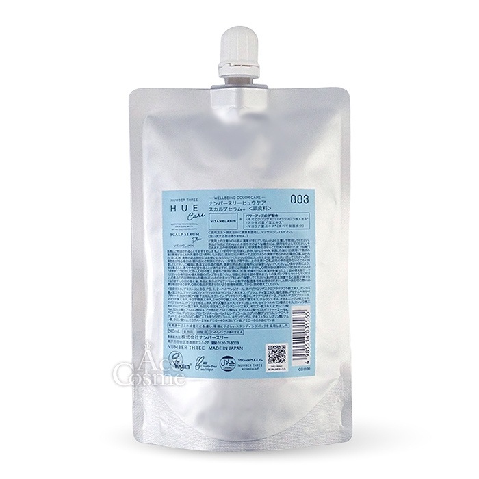ヒュウケア スカルプセラム+ 240ml レフィル 詰替 リニューアル