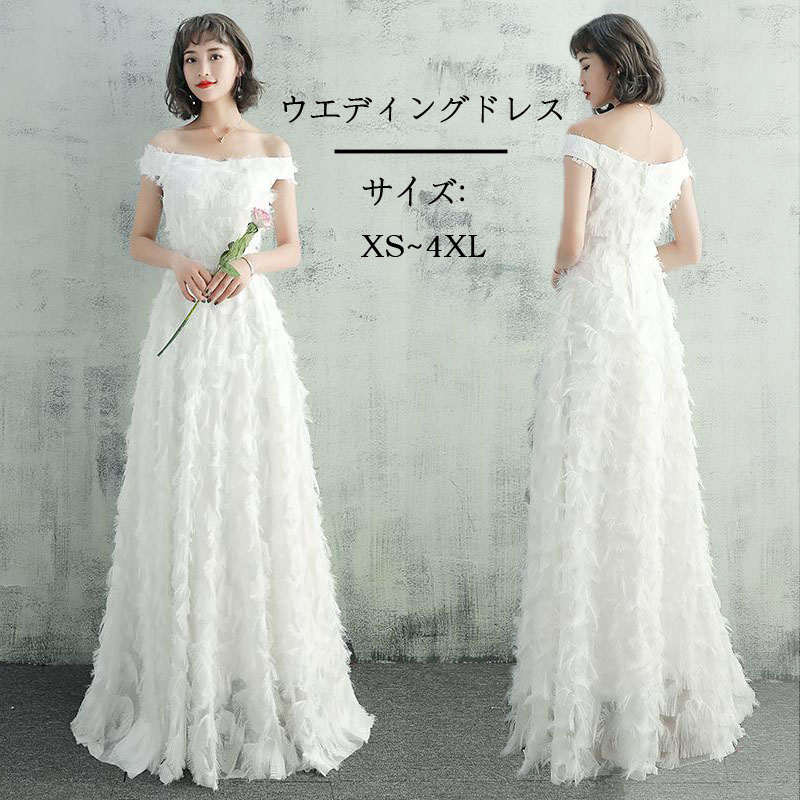 女性 お嬢様 お出かけ パーティー 二次会 演出 誕生日会 発表会 卒業式 ウェディングドレスレディースファッション ウェディングドレス 5,576円