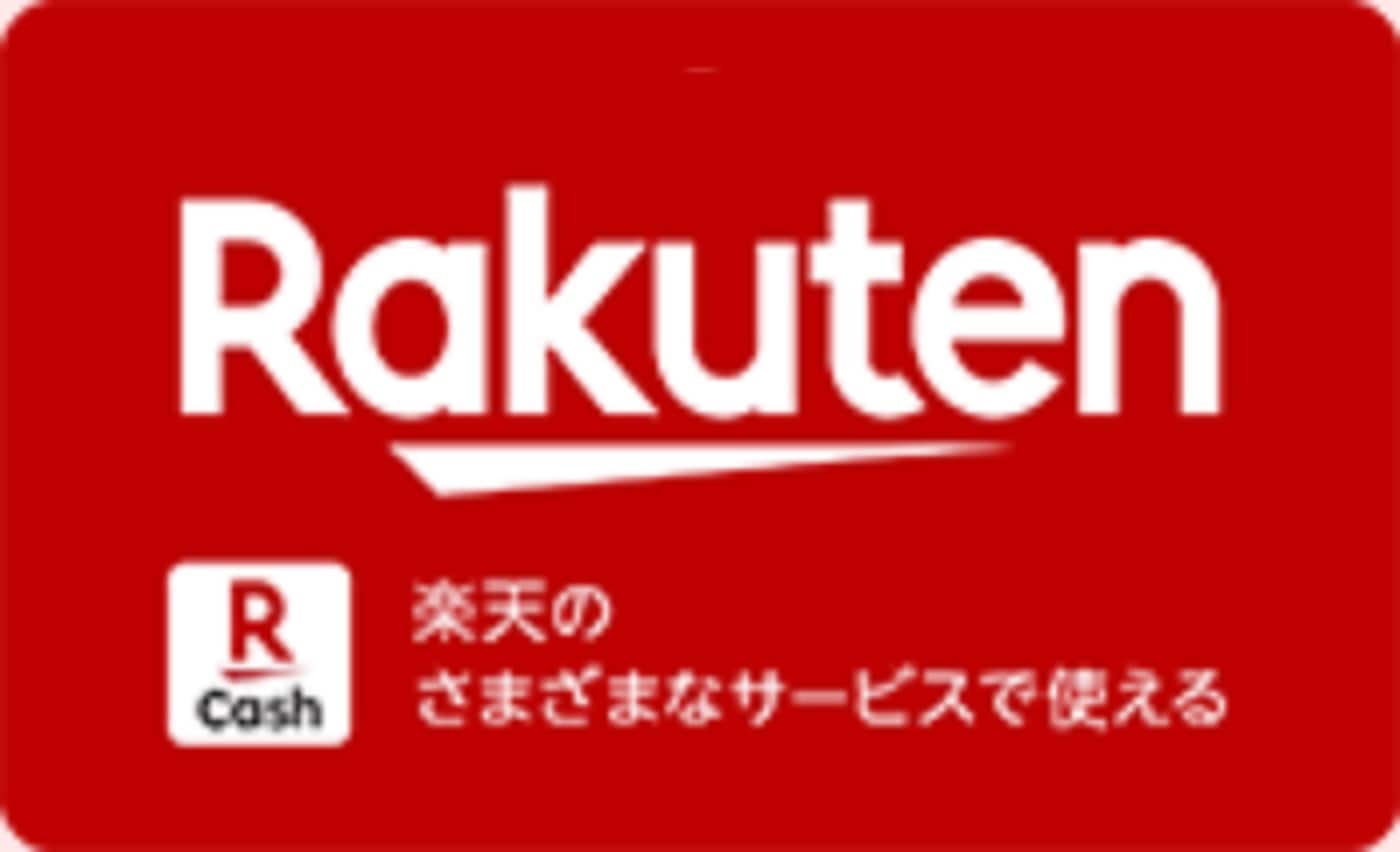 コード通知 楽天ギフトカード 5000円分 Rakuten R cash キャッシュ 楽天ペイ ギフト券 商品券 金券 プリペイド POSA ポイント 消化