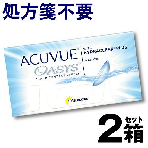 6枚入 [ 2箱 ] 2ウィーク アキュビュー オアシス